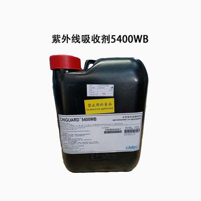 購入 化学用UV吸収器 チガード 5400 Wb CAS番号 153519-44-9 光安定剤 オンライン製造