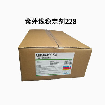 購入 チガード® 228 Cas 106990-43-6 紫外線吸収器 溶解 150C チテックUV吸収器 オンライン製造
