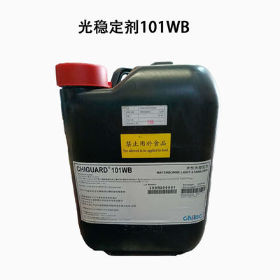 購入 チガード 101WB CAS 129757-67-1 光安定剤添加物 オンライン製造