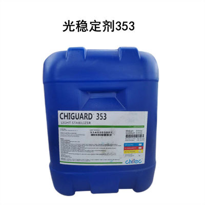 購入 CAS 41556-26-7 82919-37-7 コーティング用ライトスタビライザー Chiguard® 353 オンライン製造