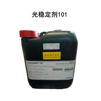 購入 プラスチック用ポリマー光安定剤 Cas 129757-67-1 チガード 101 オンライン製造