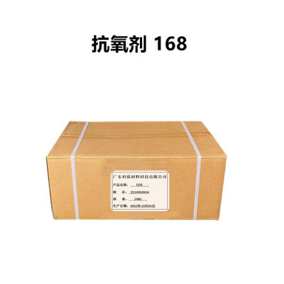 購入 抗酸化物質CAS 31570-04-4 トリス (2,4-ディ-テルト-ブチルフェニル) リン酸 オンライン製造