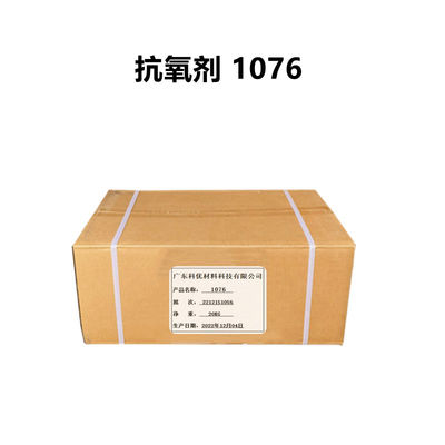 購入 抗酸化剤 イルガノックス 1076 パウダー Cas 2082-79-3 チテック オンライン製造
