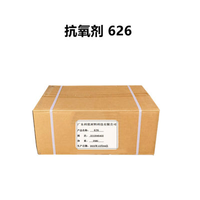 購入 170C 溶解抗酸化剤 626 化学名 自動車用プラスチック添加物 26741-53-7 オンライン製造