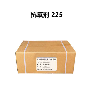 購入 抗酸化物質 B 225 プラスチック 抗酸化物質 混合物 コーティング 添加物 製造 オンライン製造