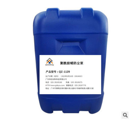 購入 ポリアミドワックス メーカー 溶剤ベースの塗料塗料のための防塵スラム オンライン製造