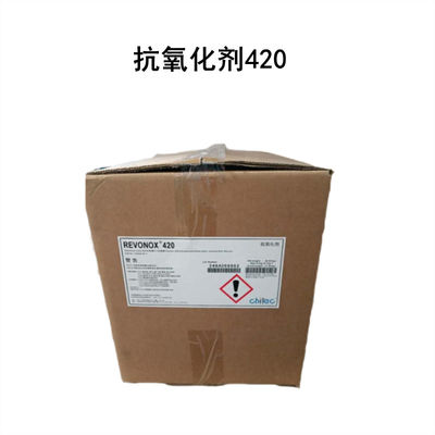 Revonox 420 CAS 143925-92-2 酸化ビス (水素化塩油アルキル) アミン