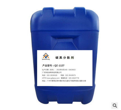 カーボンブラック分散剤 淡黄色透明液体分散剤 染料